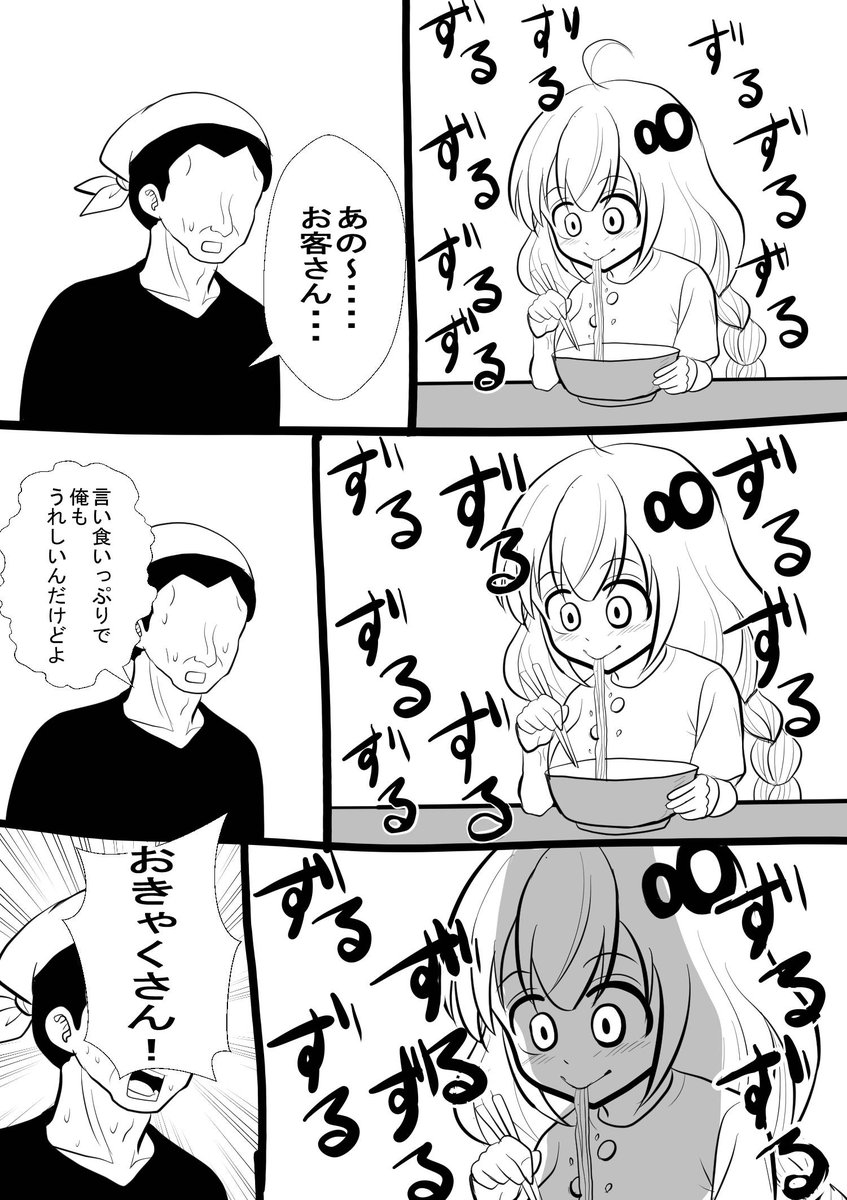 Tweet Media