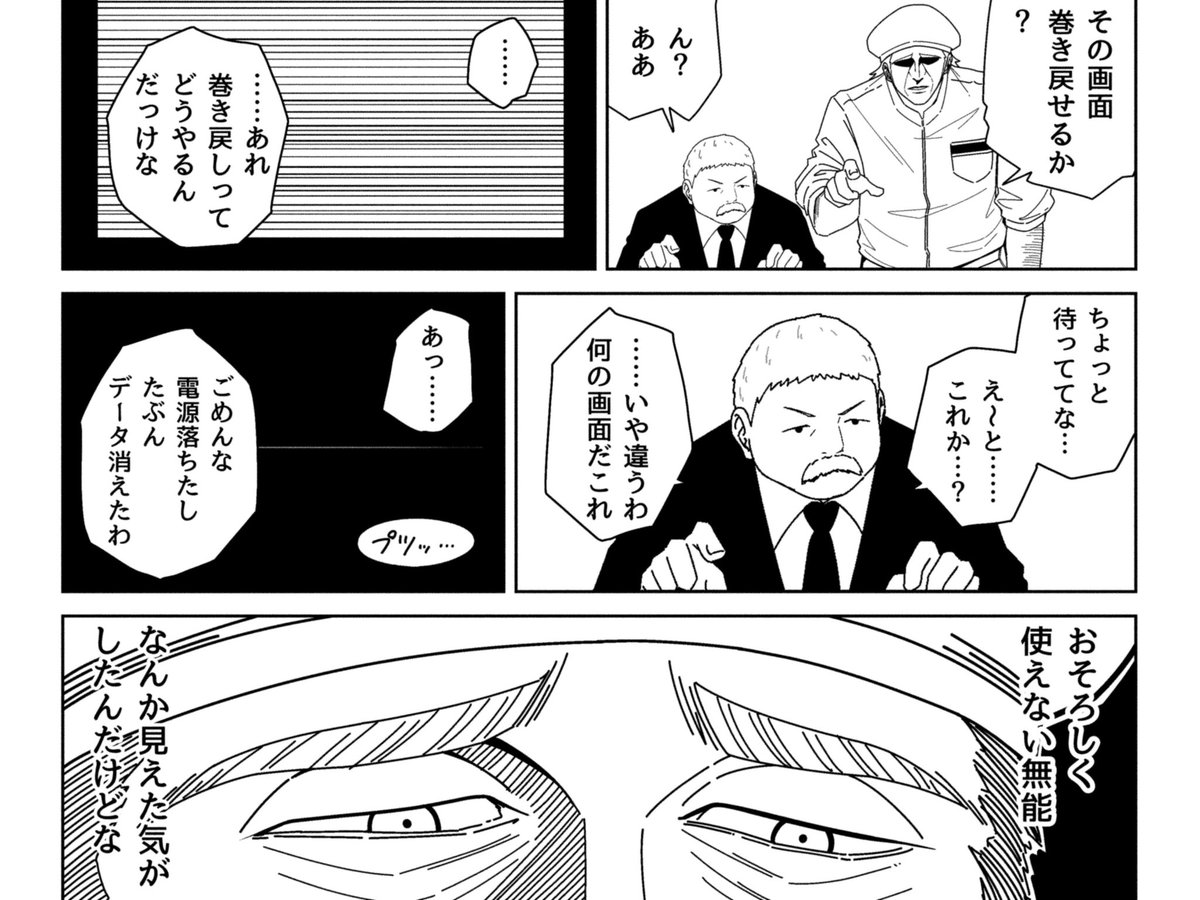 Tweet Media