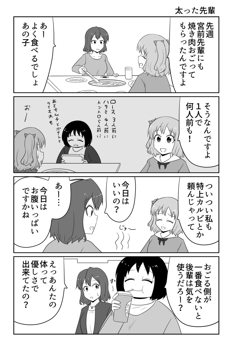 Tweet Media