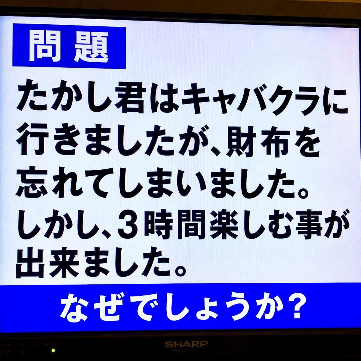 Quoted Media