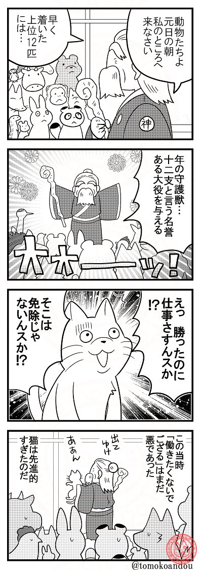 Tweet Media