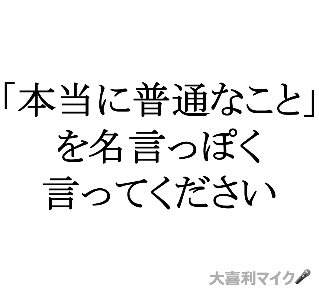 Quoted Media