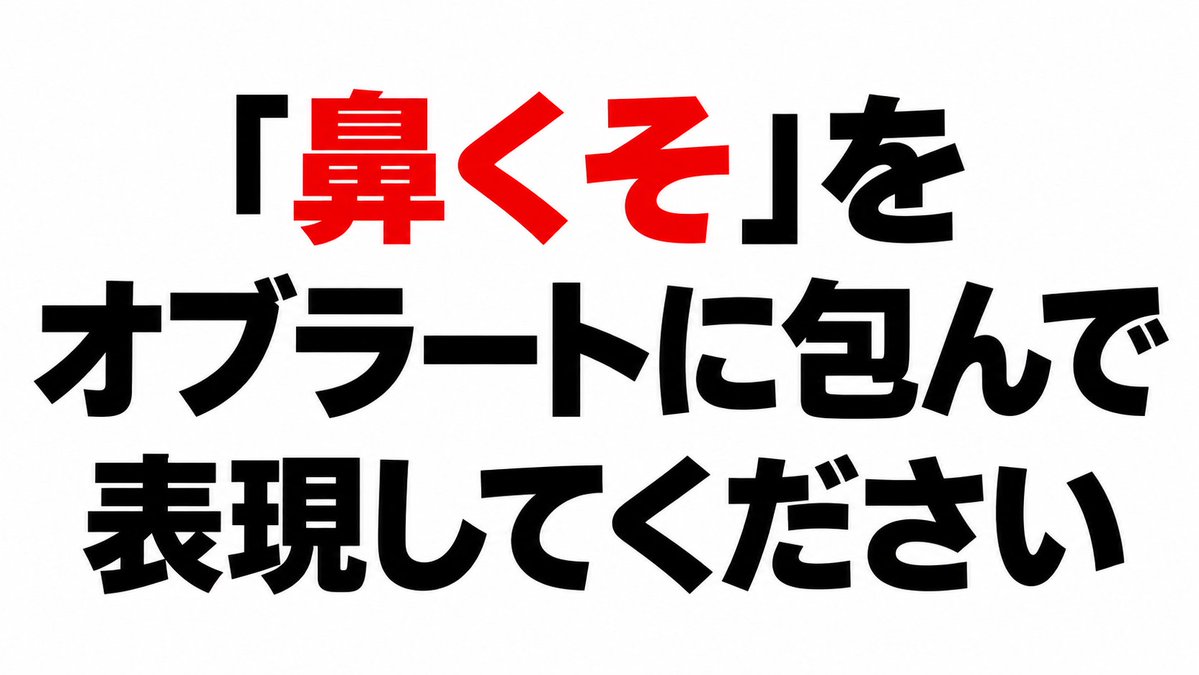 Quoted Media