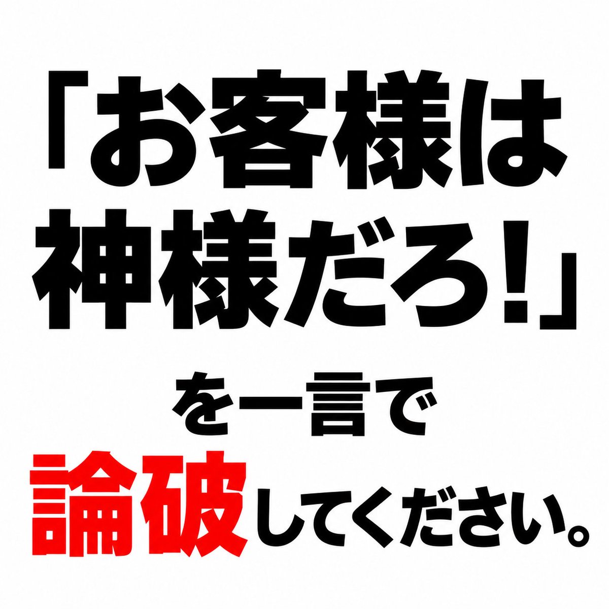 Quoted Media