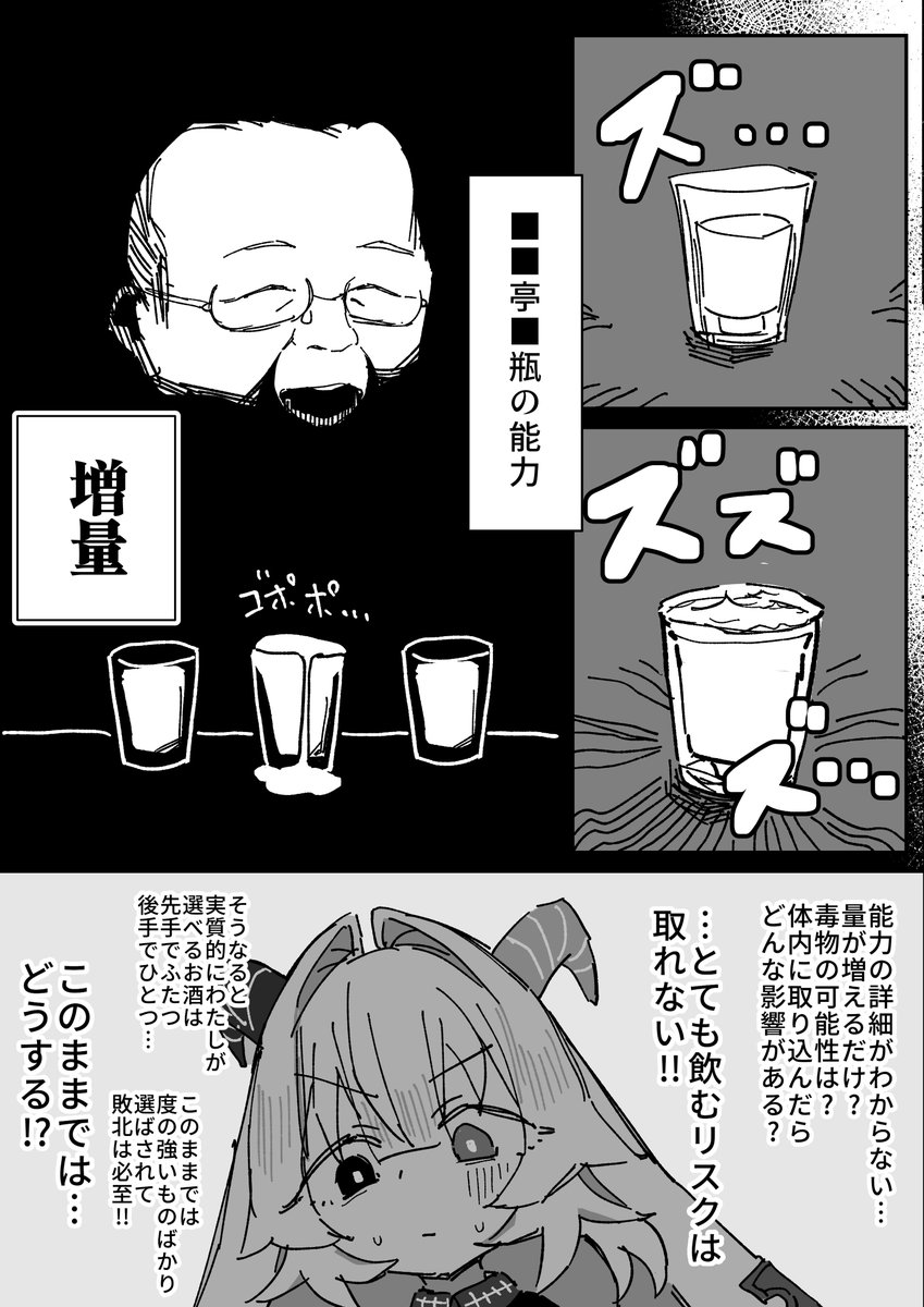 Tweet Media