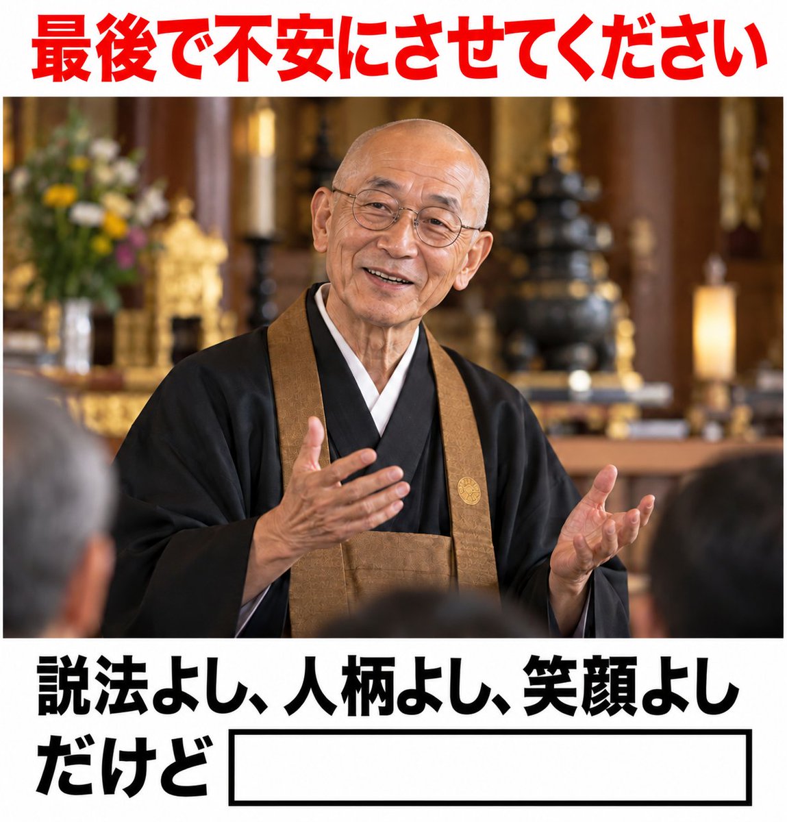 Quoted Media
